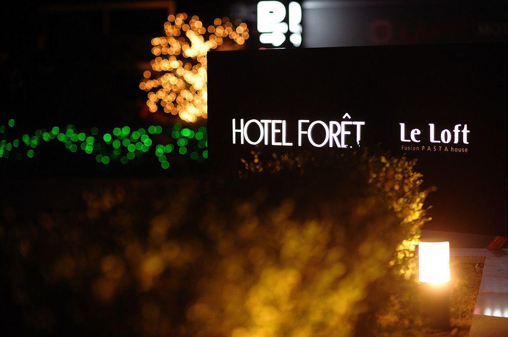 Hotel Foret Premier Haeundae Busan Exterior foto